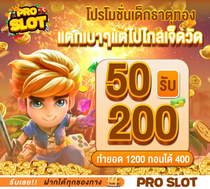 เว็บตรง100 วอลเล็ต